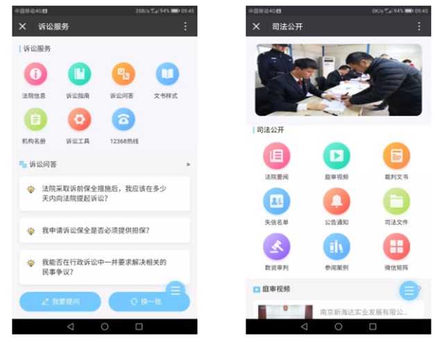 360截圖16491217688572.png