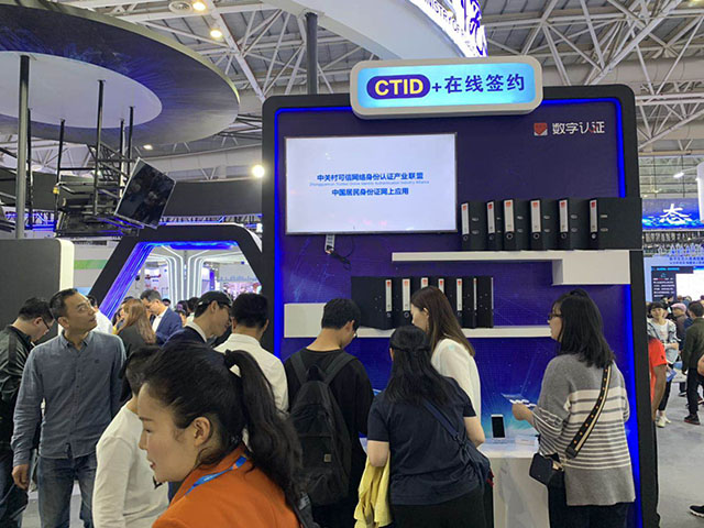 微信圖片_20190506163533.jpg