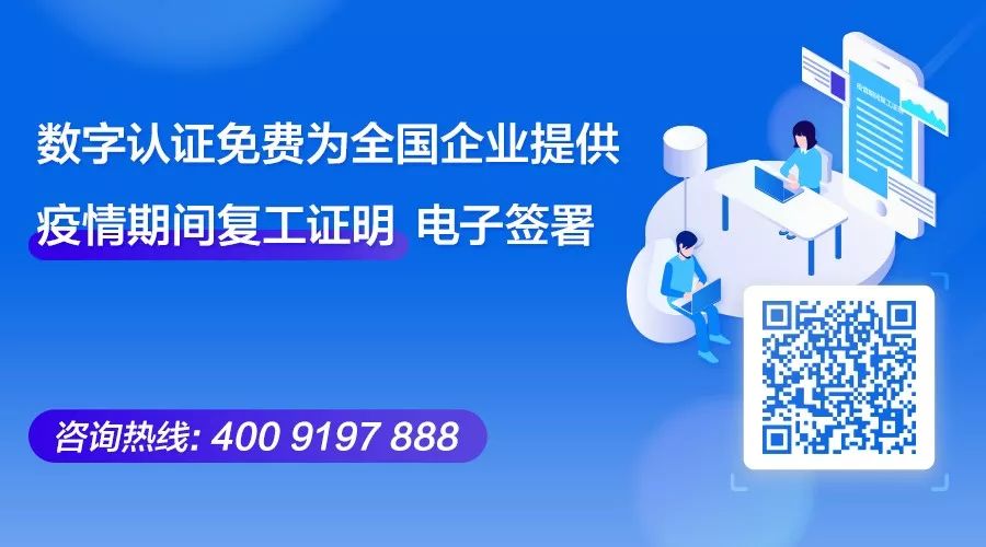 復(fù)工證明.jpg 復(fù)工證明.jpg